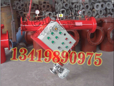 全自動刷式過濾器，MZYS系列Y型過濾器